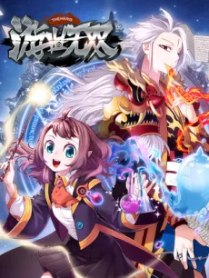The Hero cover