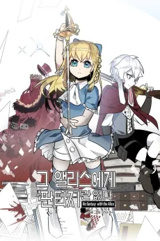 No Fantasy Alice cover