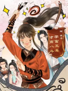 Tianxia Diyi Cainü cover