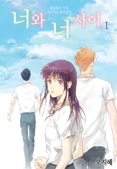 Neowa Neo Sai cover