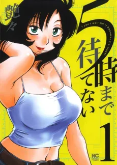 5-ji made Matenai cover