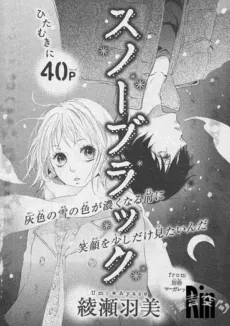 Snow Black cover