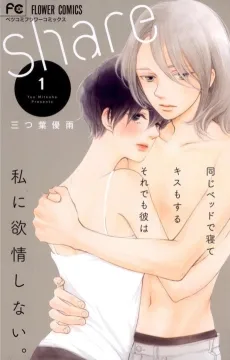 share cover