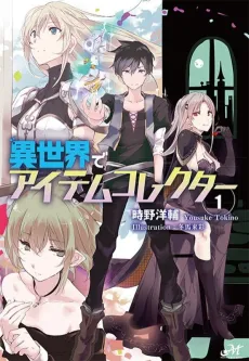 Isekai de Item Collector cover