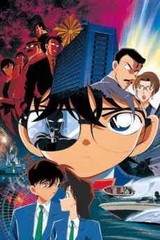 Detective Conan: Captured in Her Eyes cover