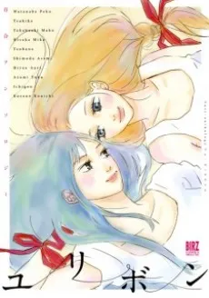 Yu-Ribbon cover