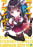 Life Alive!: Kimi to Hajimeru Gakuen Sousenkyo cover