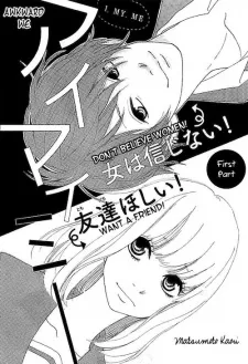 I, My, Me cover