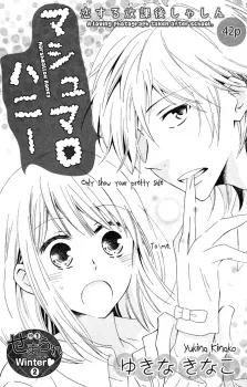 Marshmallow Honey cover