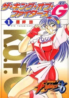 King of Fighters: Giga cover