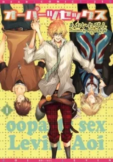 Ooparts Sex cover