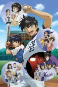 Major S2 cover