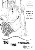 Hirusaragi no... cover