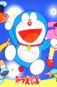 Doraemon cover