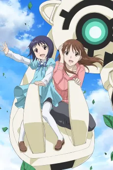Kamisama Dolls cover
