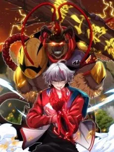 I am Monster Master cover