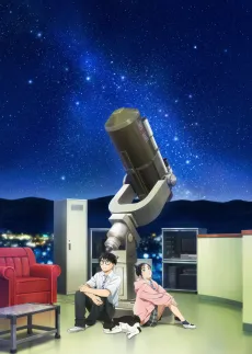 Insomniacs After School cover