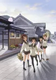 Tamayura: Hitotose cover