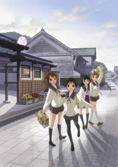 Tamayura: Hitotose cover