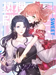 Re Sou Shua Ping! Ben Yu Tang Ping De Wo Yi Ye Hei Hong cover