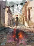 4 CUT HERO cover