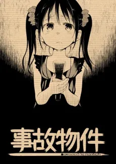 Jiko Bukken cover