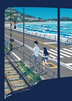 KAKUSHIGOTO Theatrical Edition cover