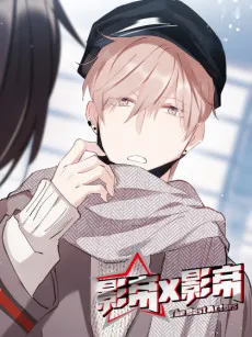 Actor X Actor cover