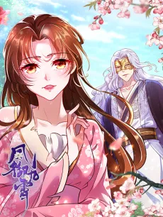Feng Yu Jiu Xiao cover