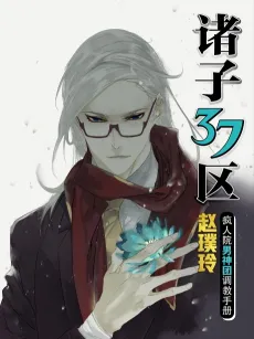 Residents of District 37 cover