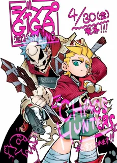 CHAOS HUNTERS cover