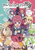 Gi(a)rlish Number Shura cover