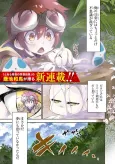 Shin Kaku Gi Kou to 11 no Hakaimono cover
