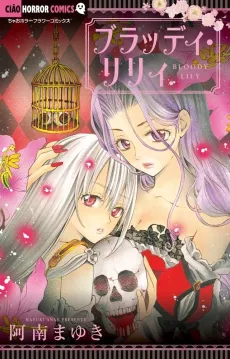 Bloody Lily cover