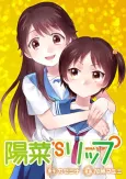 Hina'S Lip cover