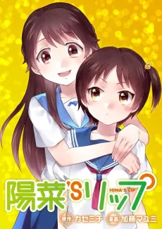 Hina'S Lip cover