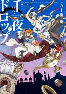 Senichiya Drop cover