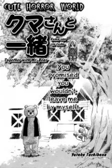 Together with Mr. Bear cover