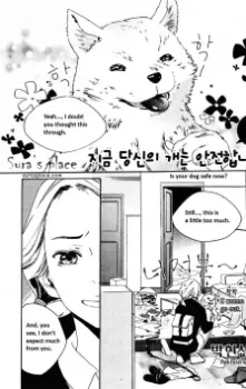 Jigeum Dangsin-ui Gaeneun Anjeonhabnikka？ cover