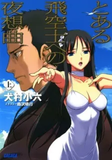 Toaru Hikuushi e no Yasoukyoku cover