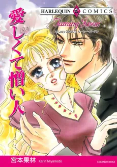 Taming Jason cover