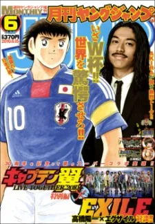 Captain Tsubasa - Live Together 2010 cover