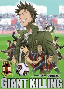Giant Killing cover