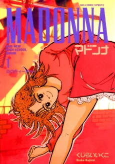 Madonna cover