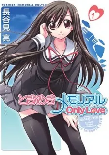 Tokimeki Memorial: Only Love cover