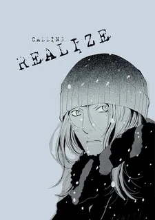 REALISE cover