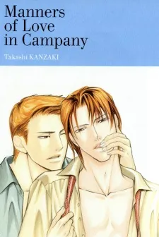 Manners of Love in Company cover