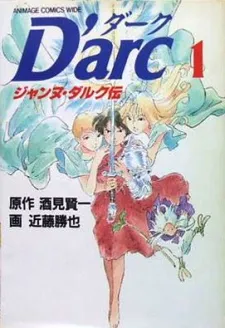 D'Arc : Jeanne D'Arc Den cover