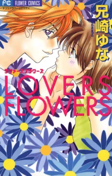 Lovers Flowers cover