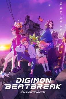 DIGIMON BEATBREAK cover
